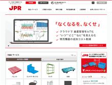 Tablet Screenshot of jpr.co.jp